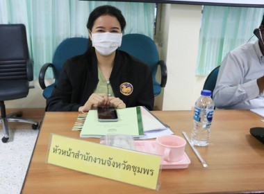 นายวงศ์ธารินทร์ พรหมรักษ์ สหกรณ์จังหวัดชุมพร ... พารามิเตอร์รูปภาพ 9